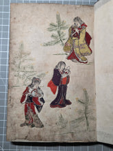 Load image into Gallery viewer, An Oshi-e Manuscript of Ukiyo-E Figures, Circa 1800-1860. A Marvelous Composite Manuscript, with Clothing and Vestments Made Using Kimono Fragments and Brocade. 88 Fabric Decorated Figures