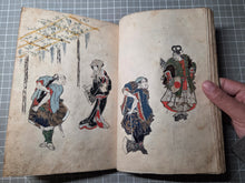 Load image into Gallery viewer, An Oshi-e Manuscript of Ukiyo-E Figures, Circa 1800-1860. A Marvelous Composite Manuscript, with Clothing and Vestments Made Using Kimono Fragments and Brocade. 88 Fabric Decorated Figures