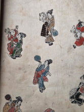 Load image into Gallery viewer, An Oshi-e Manuscript of Ukiyo-E Figures, Circa 1800-1860. A Marvelous Composite Manuscript, with Clothing and Vestments Made Using Kimono Fragments and Brocade. 88 Fabric Decorated Figures