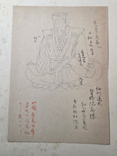 Load image into Gallery viewer, Shameihincho (Sketchbook of Cultural Properties), Circa 1900-1950. A Curious Manuscript with Drawings and Paintings of Artifacts once Shown at an Exhibit, Including an illuminated Icilio Federico Joni Binding