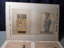 Load image into Gallery viewer, Shameihincho (Sketchbook of Cultural Properties), Circa 1900-1950. A Curious Manuscript with Drawings and Paintings of Artifacts once Shown at an Exhibit, Including an illuminated Icilio Federico Joni Binding