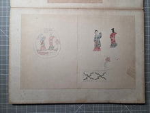 Load image into Gallery viewer, Shameihincho (Sketchbook of Cultural Properties), Circa 1900-1950. A Curious Manuscript with Drawings and Paintings of Artifacts once Shown at an Exhibit, Including an illuminated Icilio Federico Joni Binding