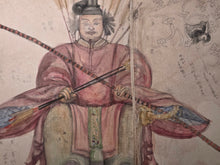 Load image into Gallery viewer, Shameihincho (Sketchbook of Cultural Properties), Circa 1900-1950. A Curious Manuscript with Drawings and Paintings of Artifacts once Shown at an Exhibit, Including an illuminated Icilio Federico Joni Binding