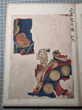 Load image into Gallery viewer, Shameihincho (Sketchbook of Cultural Properties), Circa 1900-1950. A Curious Manuscript with Drawings and Paintings of Artifacts once Shown at an Exhibit, Including an illuminated Icilio Federico Joni Binding
