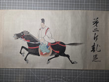 Load image into Gallery viewer, Hachi-jō-Ryū Bajutsu Makimono (Hachijo School Horsemanship Scroll), 1663. A Beautiful Scroll with Nine Large Paintings Depicting Various Riders and their Horse Steeds