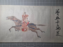 Load image into Gallery viewer, Hachi-jō-Ryū Bajutsu Makimono (Hachijo School Horsemanship Scroll), 1663. A Beautiful Scroll with Nine Large Paintings Depicting Various Riders and their Horse Steeds
