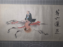 Load image into Gallery viewer, Hachi-jō-Ryū Bajutsu Makimono (Hachijo School Horsemanship Scroll), 1663. A Beautiful Scroll with Nine Large Paintings Depicting Various Riders and their Horse Steeds