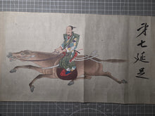 Load image into Gallery viewer, Hachi-jō-Ryū Bajutsu Makimono (Hachijo School Horsemanship Scroll), 1663. A Beautiful Scroll with Nine Large Paintings Depicting Various Riders and their Horse Steeds