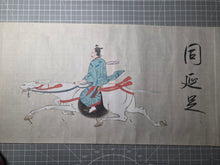 Load image into Gallery viewer, Hachi-jō-Ryū Bajutsu Makimono (Hachijo School Horsemanship Scroll), 1663. A Beautiful Scroll with Nine Large Paintings Depicting Various Riders and their Horse Steeds