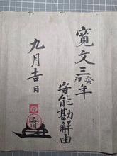 Load image into Gallery viewer, Hachi-jō-Ryū Bajutsu Makimono (Hachijo School Horsemanship Scroll), 1663. A Beautiful Scroll with Nine Large Paintings Depicting Various Riders and their Horse Steeds