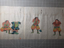 Load image into Gallery viewer, Yoroi Doku chaku-den Suzuki kaden (The Suzuki Family Tradition of Armor), Copied 1811. With 25 Beautiful Paintings of Donning Armor. A Contemporary Copy of a Young Daimyo’s Military Manual