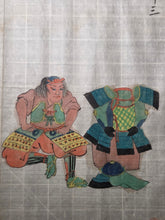 Load image into Gallery viewer, Yoroi Doku chaku-den Suzuki kaden (The Suzuki Family Tradition of Armor), Copied 1811. With 25 Beautiful Paintings of Donning Armor. A Contemporary Copy of a Young Daimyo’s Military Manual
