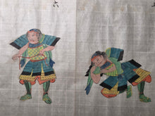 Load image into Gallery viewer, Yoroi Doku chaku-den Suzuki kaden (The Suzuki Family Tradition of Armor), Copied 1811. With 25 Beautiful Paintings of Donning Armor. A Contemporary Copy of a Young Daimyo’s Military Manual