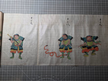 Load image into Gallery viewer, Yoroi Doku chaku-den Suzuki kaden (The Suzuki Family Tradition of Armor), Copied 1811. With 25 Beautiful Paintings of Donning Armor. A Contemporary Copy of a Young Daimyo’s Military Manual