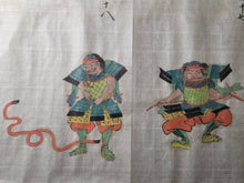 Load image into Gallery viewer, Yoroi Doku chaku-den Suzuki kaden (The Suzuki Family Tradition of Armor), Copied 1811. With 25 Beautiful Paintings of Donning Armor. A Contemporary Copy of a Young Daimyo’s Military Manual