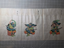 Load image into Gallery viewer, Yoroi Doku chaku-den Suzuki kaden (The Suzuki Family Tradition of Armor), Copied 1811. With 25 Beautiful Paintings of Donning Armor. A Contemporary Copy of a Young Daimyo’s Military Manual