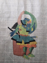 Load image into Gallery viewer, Yoroi Doku chaku-den Suzuki kaden (The Suzuki Family Tradition of Armor), Copied 1811. With 25 Beautiful Paintings of Donning Armor. A Contemporary Copy of a Young Daimyo’s Military Manual