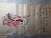 Load image into Gallery viewer, Satake-bon Sanjurokkasen Emaki and Sumiyoshi Daimyojin (The Satake-bon Illustrated Scroll of the Thirty-Six Immortal Poets, and the Sumiyoshi Daimyojin Shrine) Volume 2 of 2, Circa 1600-1700. With 18 Paintings
