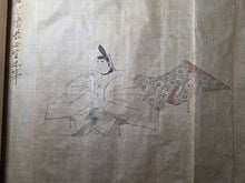 Load image into Gallery viewer, Satake-bon Sanjurokkasen Emaki and Sumiyoshi Daimyojin (The Satake-bon Illustrated Scroll of the Thirty-Six Immortal Poets, and the Sumiyoshi Daimyojin Shrine) Volume 2 of 2, Circa 1600-1700. With 18 Paintings