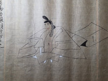 Load image into Gallery viewer, Satake-bon Sanjurokkasen Emaki and Sumiyoshi Daimyojin (The Satake-bon Illustrated Scroll of the Thirty-Six Immortal Poets, and the Sumiyoshi Daimyojin Shrine) Volume 2 of 2, Circa 1600-1700. With 18 Paintings