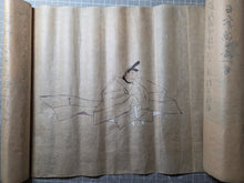 Load image into Gallery viewer, Satake-bon Sanjurokkasen Emaki and Sumiyoshi Daimyojin (The Satake-bon Illustrated Scroll of the Thirty-Six Immortal Poets, and the Sumiyoshi Daimyojin Shrine) Volume 2 of 2, Circa 1600-1700. With 18 Paintings