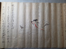 Load image into Gallery viewer, Satake-bon Sanjurokkasen Emaki and Sumiyoshi Daimyojin (The Satake-bon Illustrated Scroll of the Thirty-Six Immortal Poets, and the Sumiyoshi Daimyojin Shrine) Volume 2 of 2, Circa 1600-1700. With 18 Paintings