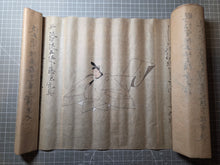 Load image into Gallery viewer, Satake-bon Sanjurokkasen Emaki and Sumiyoshi Daimyojin (The Satake-bon Illustrated Scroll of the Thirty-Six Immortal Poets, and the Sumiyoshi Daimyojin Shrine) Volume 2 of 2, Circa 1600-1700. With 18 Paintings
