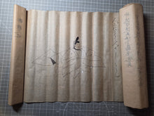 Load image into Gallery viewer, Satake-bon Sanjurokkasen Emaki and Sumiyoshi Daimyojin (The Satake-bon Illustrated Scroll of the Thirty-Six Immortal Poets, and the Sumiyoshi Daimyojin Shrine) Volume 2 of 2, Circa 1600-1700. With 18 Paintings