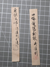 Load image into Gallery viewer, Moto Me Hoshi Yo (Priest Sogan’s Training), Circa 1336-1392. Poetical Calligraphy by the Founder of the Sogan School of Calligraphy. Beautifully Decorated with Blue and Purple Ink Clouds, with Two Appraisal Stamps