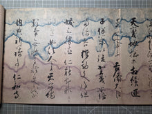 Load image into Gallery viewer, Moto Me Hoshi Yo (Priest Sogan’s Training), Circa 1336-1392. Poetical Calligraphy by the Founder of the Sogan School of Calligraphy. Beautifully Decorated with Blue and Purple Ink Clouds, with Two Appraisal Stamps