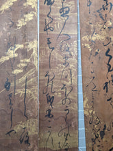 Load image into Gallery viewer, A Selection of Six Tanzaku Strips by Various Calligraphers, Circa 1500-1650. Illuminated Manuscripts on Paper