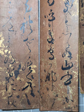 Load image into Gallery viewer, A Selection of Six Tanzaku Strips by Various Calligraphers, Circa 1500-1650. Illuminated Manuscripts on Paper