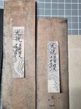 Load image into Gallery viewer, A Selection of Six Tanzaku Strips by Various Calligraphers, Circa 1500-1650. Illuminated Manuscripts on Paper