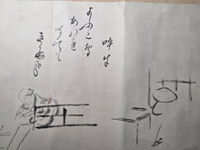 Load image into Gallery viewer, Haiga Makimono (Haiku Painting Scroll), 1680-1707. A Calligraphical Scroll with Ten Paintings, by Matsuo Basho’s Prized Disciple