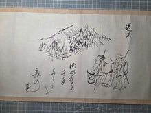 Load image into Gallery viewer, Haiga Makimono (Haiku Painting Scroll), 1680-1707. A Calligraphical Scroll with Ten Paintings, by Matsuo Basho’s Prized Disciple