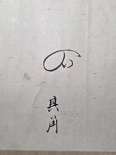 Load image into Gallery viewer, Haiga Makimono (Haiku Painting Scroll), 1680-1707. A Calligraphical Scroll with Ten Paintings, by Matsuo Basho’s Prized Disciple