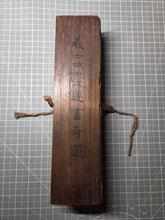 Load image into Gallery viewer, Ako Gishi Shokan Oishi Chakara-Gai Tanaka (Letters from the Ako Gishi including Oishi Chikara and Others), Circa 1670-1703. An Extraordinary Collection of Twenty-One Letters Written by Members of the 47 Ronin, with Several Kao