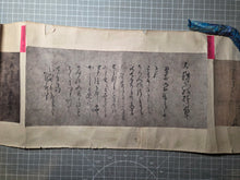 Load image into Gallery viewer, Ako Gishi Shokan Oishi Chakara-Gai Tanaka (Letters from the Ako Gishi including Oishi Chikara and Others), Circa 1670-1703. An Extraordinary Collection of Twenty-One Letters Written by Members of the 47 Ronin, with Several Kao