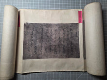 Load image into Gallery viewer, Ako Gishi Shokan Oishi Chakara-Gai Tanaka (Letters from the Ako Gishi including Oishi Chikara and Others), Circa 1670-1703. An Extraordinary Collection of Twenty-One Letters Written by Members of the 47 Ronin, with Several Kao