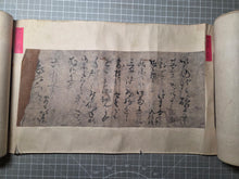 Load image into Gallery viewer, Ako Gishi Shokan Oishi Chakara-Gai Tanaka (Letters from the Ako Gishi including Oishi Chikara and Others), Circa 1670-1703. An Extraordinary Collection of Twenty-One Letters Written by Members of the 47 Ronin, with Several Kao