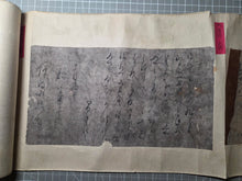 Load image into Gallery viewer, Ako Gishi Shokan Oishi Chakara-Gai Tanaka (Letters from the Ako Gishi including Oishi Chikara and Others), Circa 1670-1703. An Extraordinary Collection of Twenty-One Letters Written by Members of the 47 Ronin, with Several Kao