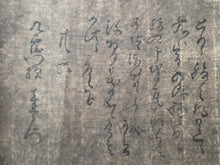 Load image into Gallery viewer, Ako Gishi Shokan Oishi Chakara-Gai Tanaka (Letters from the Ako Gishi including Oishi Chikara and Others), Circa 1670-1703. An Extraordinary Collection of Twenty-One Letters Written by Members of the 47 Ronin, with Several Kao