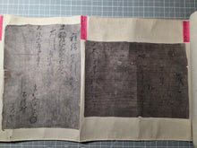 Load image into Gallery viewer, Ako Gishi Shokan Oishi Chakara-Gai Tanaka (Letters from the Ako Gishi including Oishi Chikara and Others), Circa 1670-1703. An Extraordinary Collection of Twenty-One Letters Written by Members of the 47 Ronin, with Several Kao