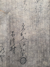 Load image into Gallery viewer, Ako Gishi Shokan Oishi Chakara-Gai Tanaka (Letters from the Ako Gishi including Oishi Chikara and Others), Circa 1670-1703. An Extraordinary Collection of Twenty-One Letters Written by Members of the 47 Ronin, with Several Kao