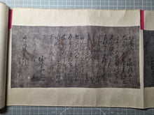 Load image into Gallery viewer, Ako Gishi Shokan Oishi Chakara-Gai Tanaka (Letters from the Ako Gishi including Oishi Chikara and Others), Circa 1670-1703. An Extraordinary Collection of Twenty-One Letters Written by Members of the 47 Ronin, with Several Kao