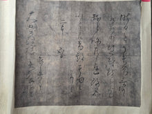 Load image into Gallery viewer, Ako Gishi Shokan Oishi Chakara-Gai Tanaka (Letters from the Ako Gishi including Oishi Chikara and Others), Circa 1670-1703. An Extraordinary Collection of Twenty-One Letters Written by Members of the 47 Ronin, with Several Kao
