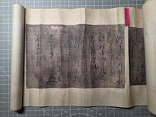 Load image into Gallery viewer, Ako Gishi Shokan Oishi Chakara-Gai Tanaka (Letters from the Ako Gishi including Oishi Chikara and Others), Circa 1670-1703. An Extraordinary Collection of Twenty-One Letters Written by Members of the 47 Ronin, with Several Kao