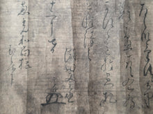 Load image into Gallery viewer, Ako Gishi Shokan Oishi Chakara-Gai Tanaka (Letters from the Ako Gishi including Oishi Chikara and Others), Circa 1670-1703. An Extraordinary Collection of Twenty-One Letters Written by Members of the 47 Ronin, with Several Kao