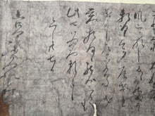 Load image into Gallery viewer, Ako Gishi Shokan Oishi Chakara-Gai Tanaka (Letters from the Ako Gishi including Oishi Chikara and Others), Circa 1670-1703. An Extraordinary Collection of Twenty-One Letters Written by Members of the 47 Ronin, with Several Kao