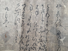 Load image into Gallery viewer, Ako Gishi Shokan Oishi Chakara-Gai Tanaka (Letters from the Ako Gishi including Oishi Chikara and Others), Circa 1670-1703. An Extraordinary Collection of Twenty-One Letters Written by Members of the 47 Ronin, with Several Kao